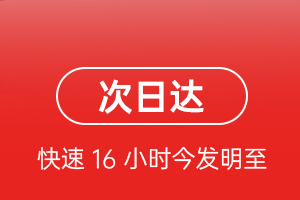 阿勒泰雪都机场货运航空货运 航空货运