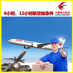阿勒泰雪都机场货运公司谈空运的四大作用是什么